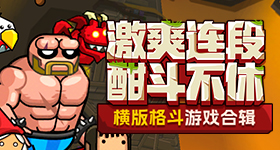 马甲线